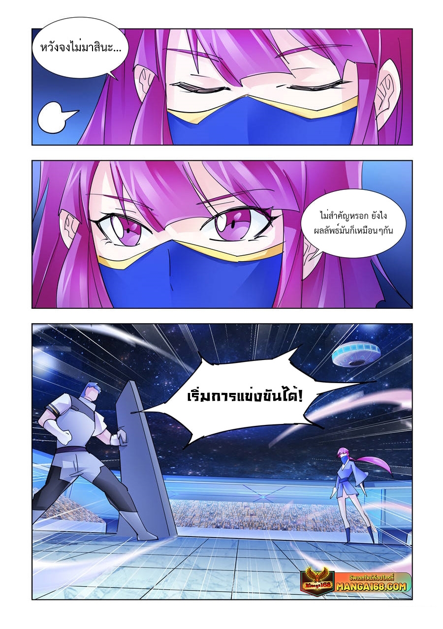 Battle Frenzy 227 (12)