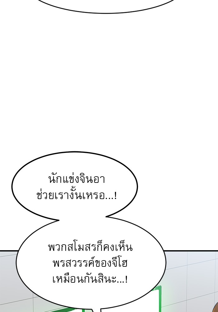 Double Click 59 (59)