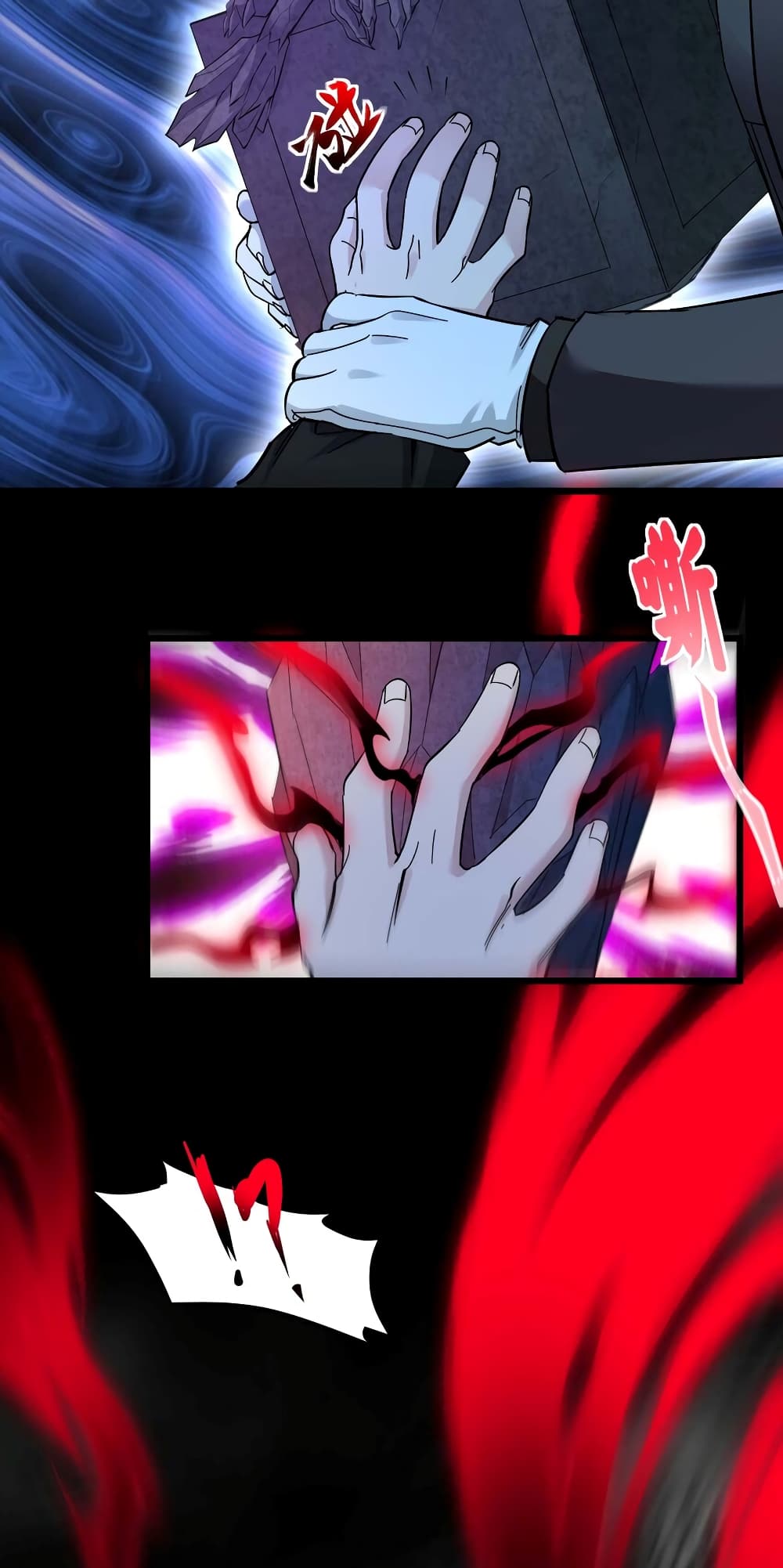 I’m Really Not The Demon God’s Lackey83 (22)