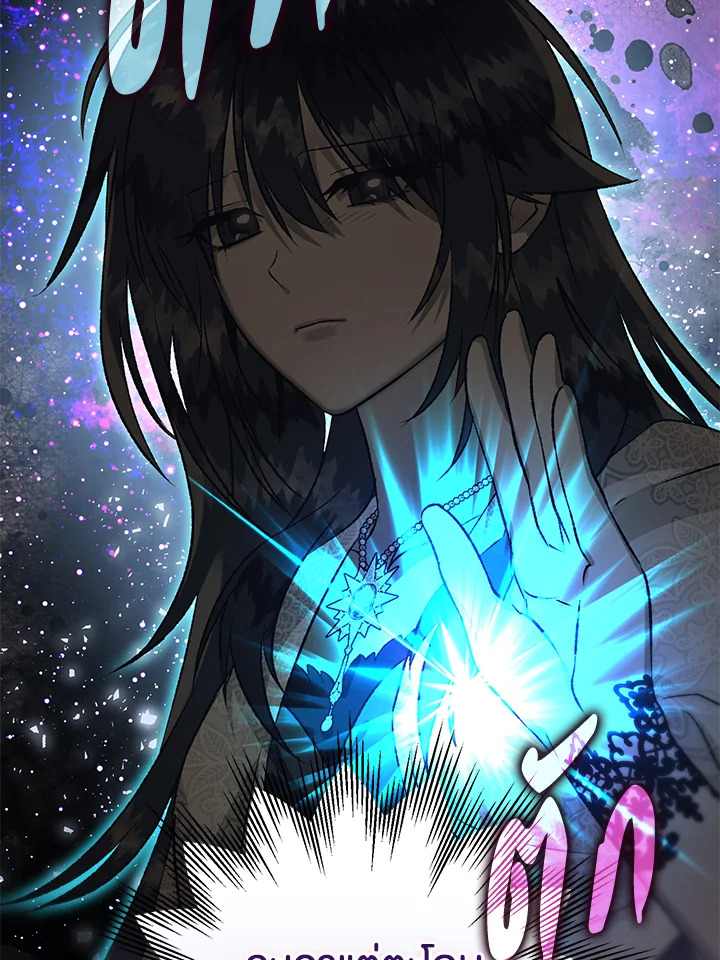 Of all things, I Became a Crow 84 104
