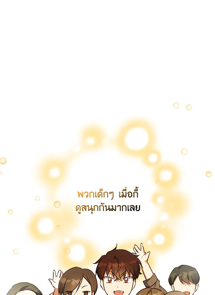 Winter Wolf 46 010