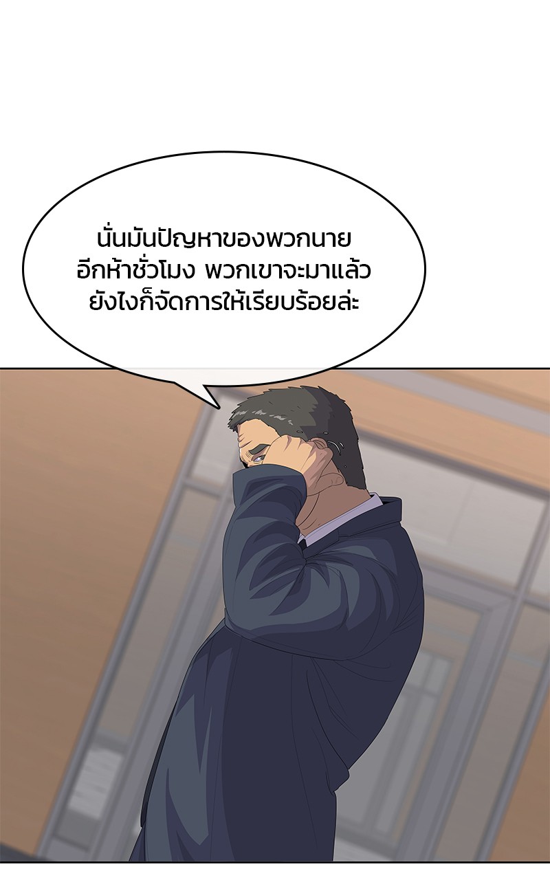 Kitchen Soldier 198 (51)