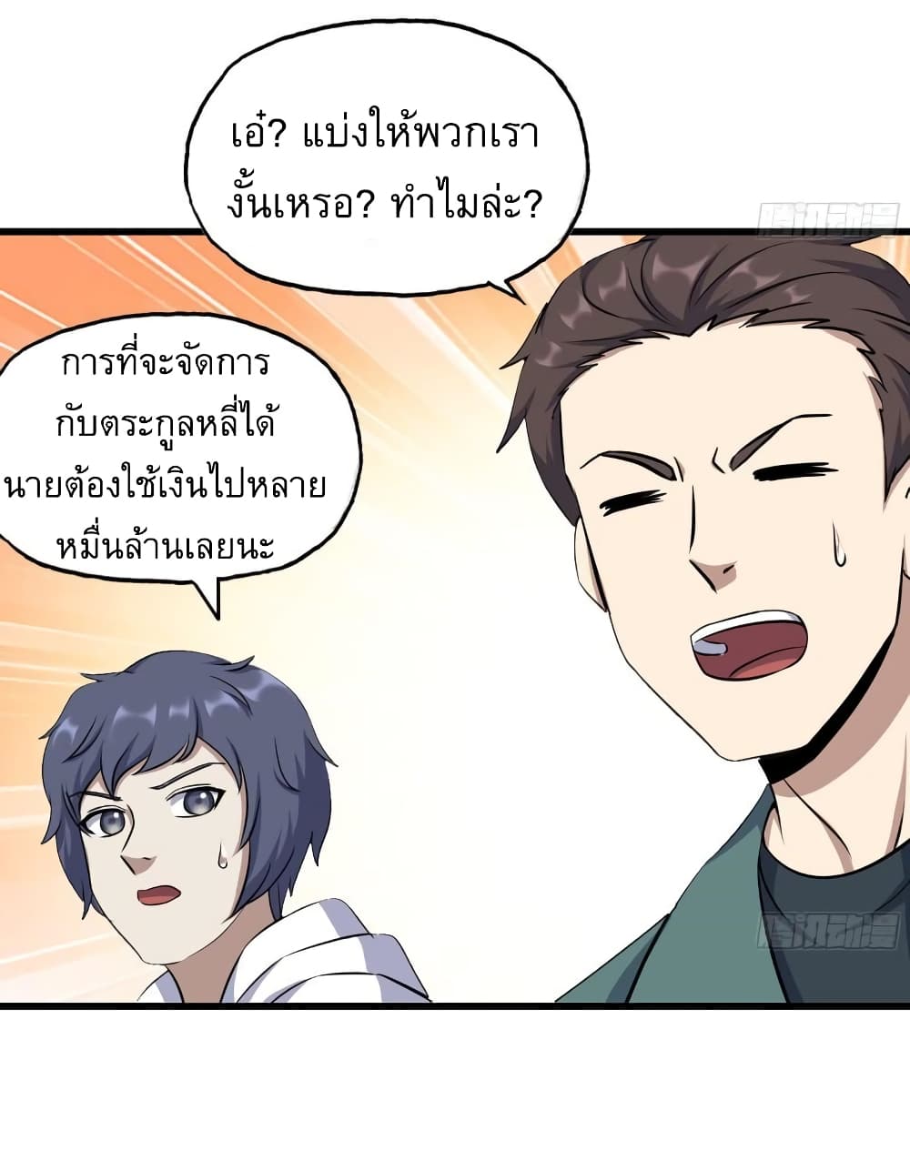 I Am Carrying Gold From The Post Apocalyptic World 459 (7)