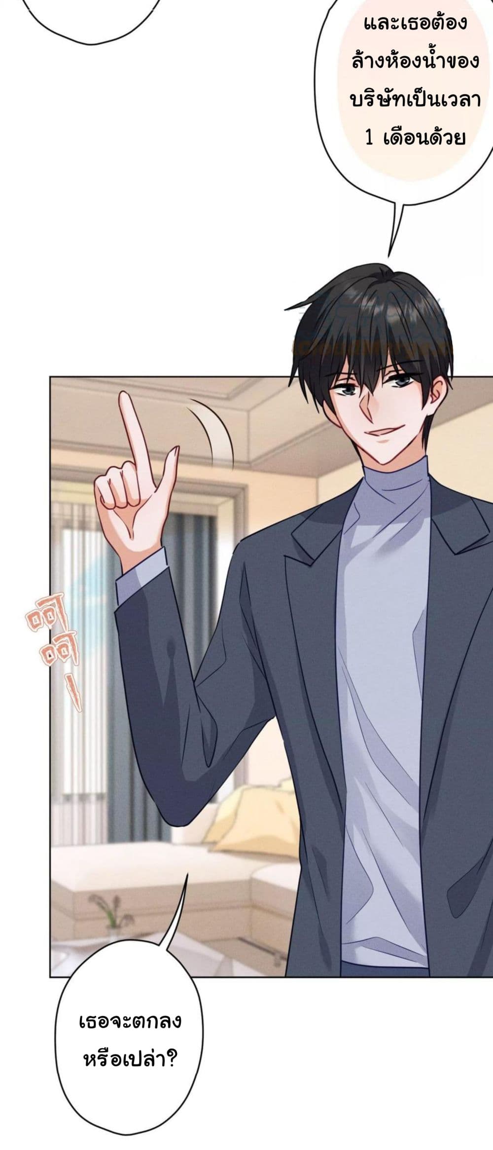 Lu Feng is the Best Son in law 183 (10)