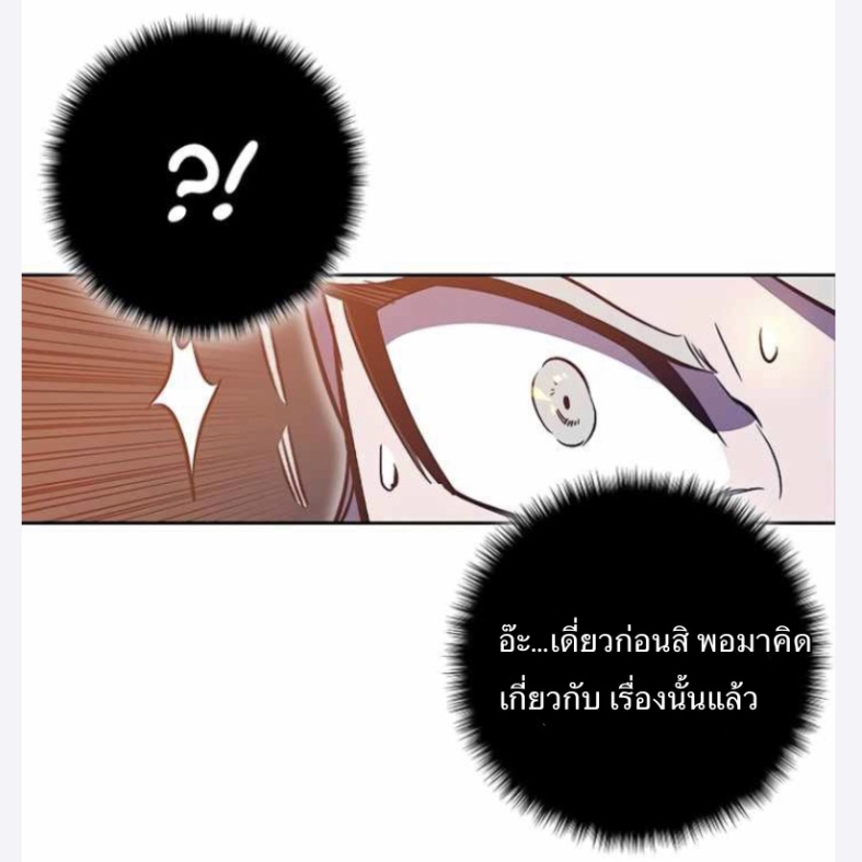 X Ash 43 (73)