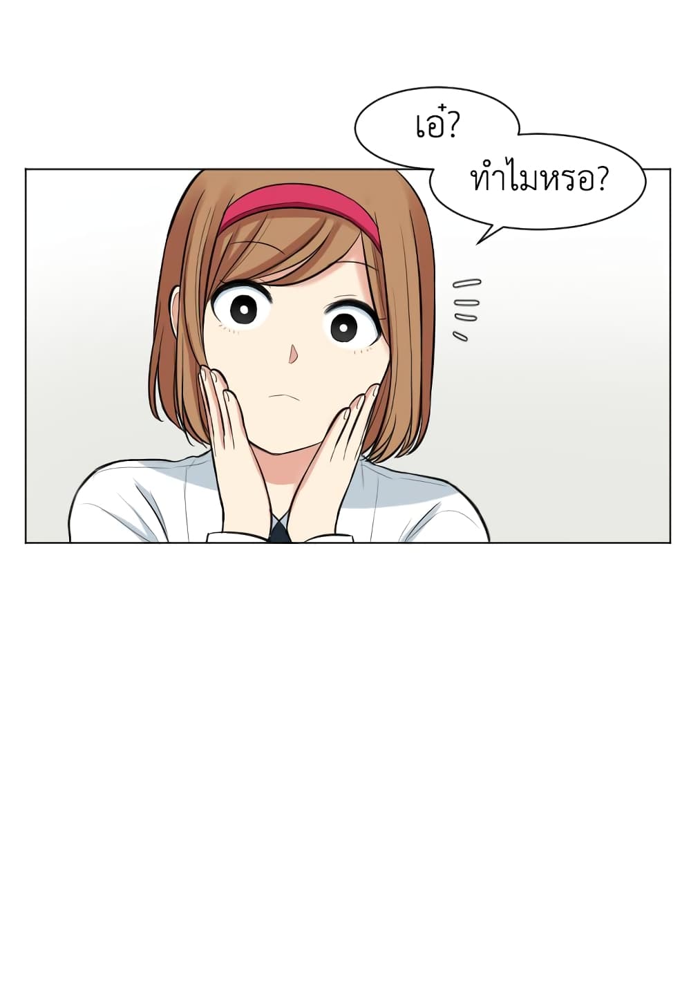 GoodBad Fortune 6 (17)