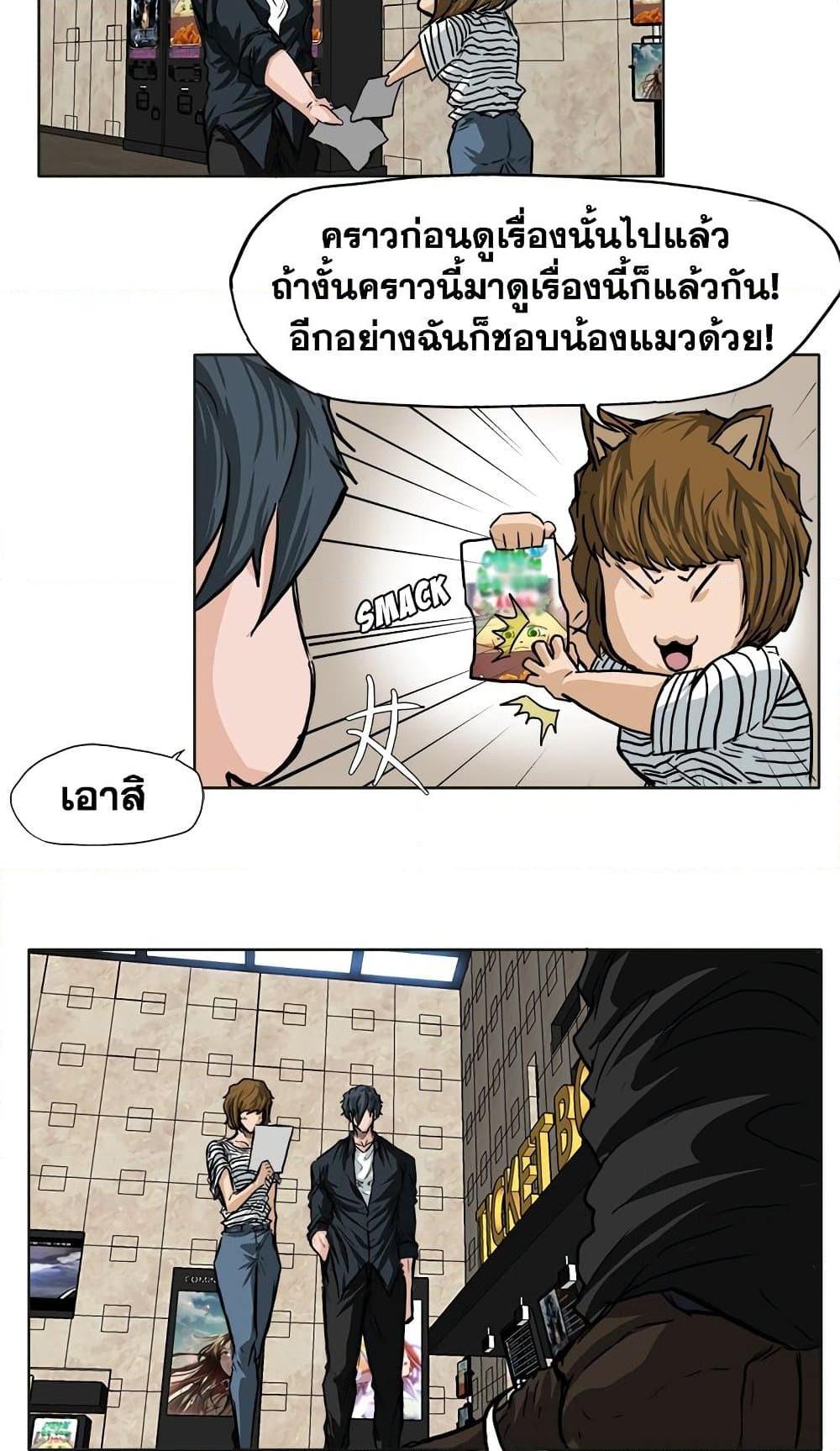 Boss in School 50 05