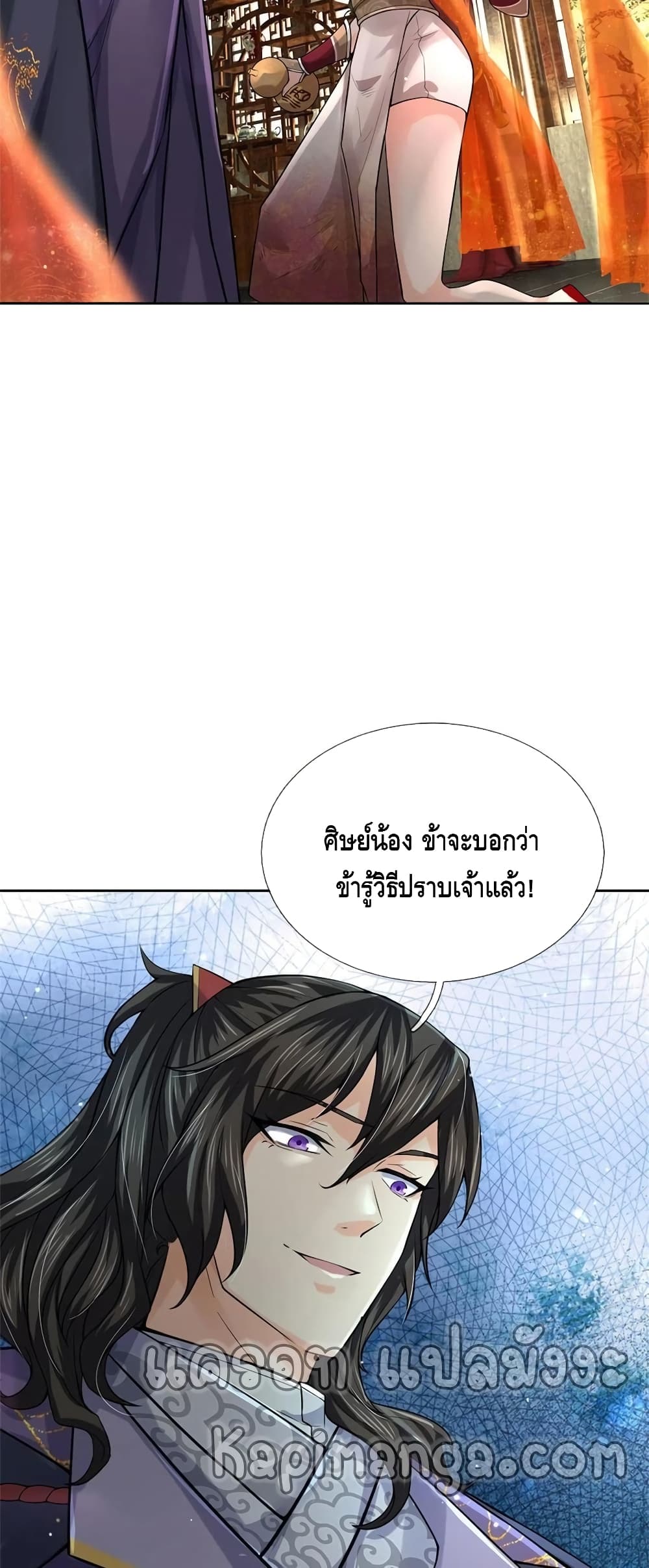 Way of Domination 107 (30)