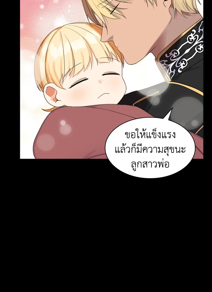 The Beloved Little Princess 12 55
