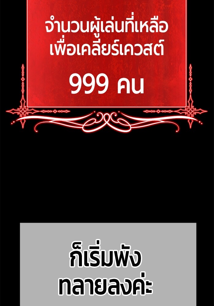 +99 Wooden Stick 78 (417)