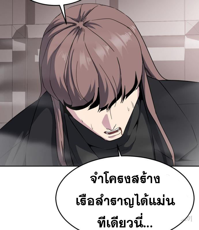 The Boy of Death 153 134