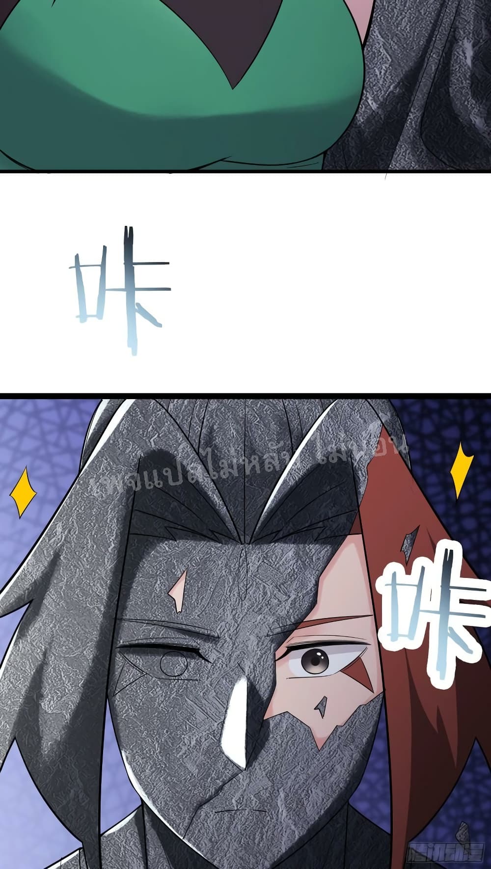 My Harem is All Female Students ตอนที่ 162 (18)