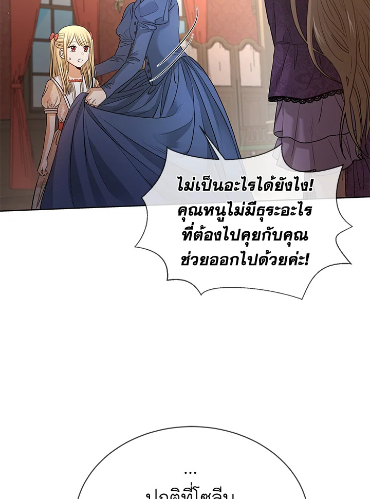 I Don’t Love You Anymore 6 12