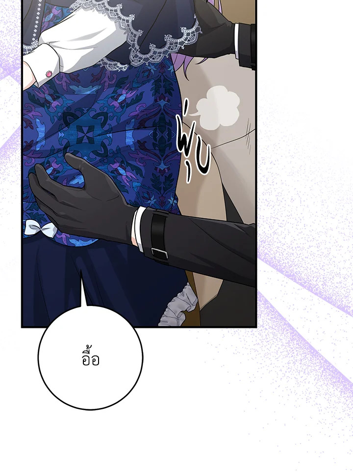 I Played the Role of the Adopted Daughter Too Well 43 015