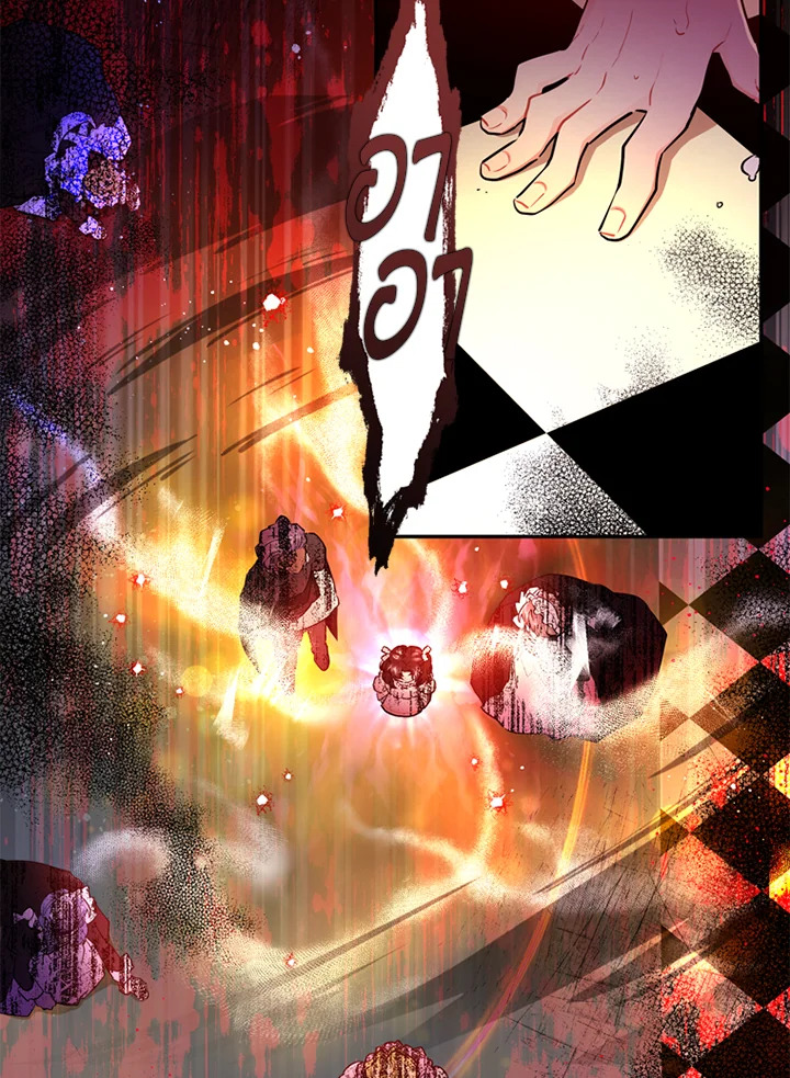 I Became the Male Lead’s Adopted Daughter 2282