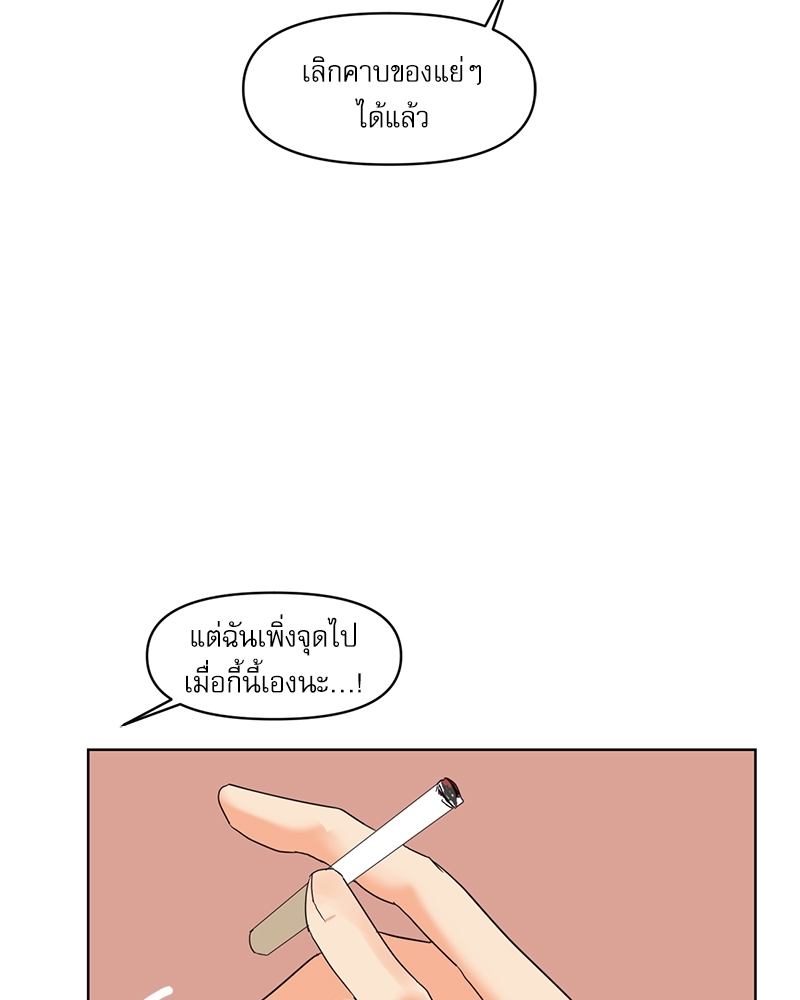 ค้นหารักให้ถึงร้อย 1 39