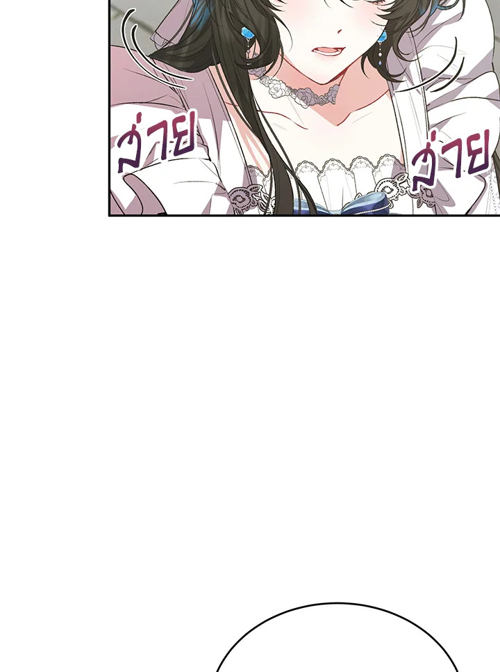 The Real Daughter Is Back 47 066