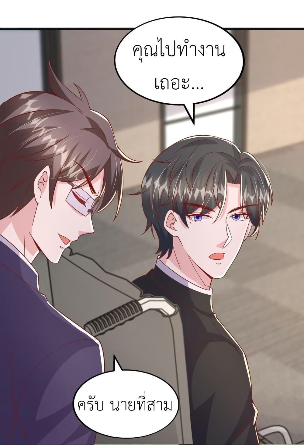 The Big Guy calls me Little Ancestor ตอนที่ 149 (18)