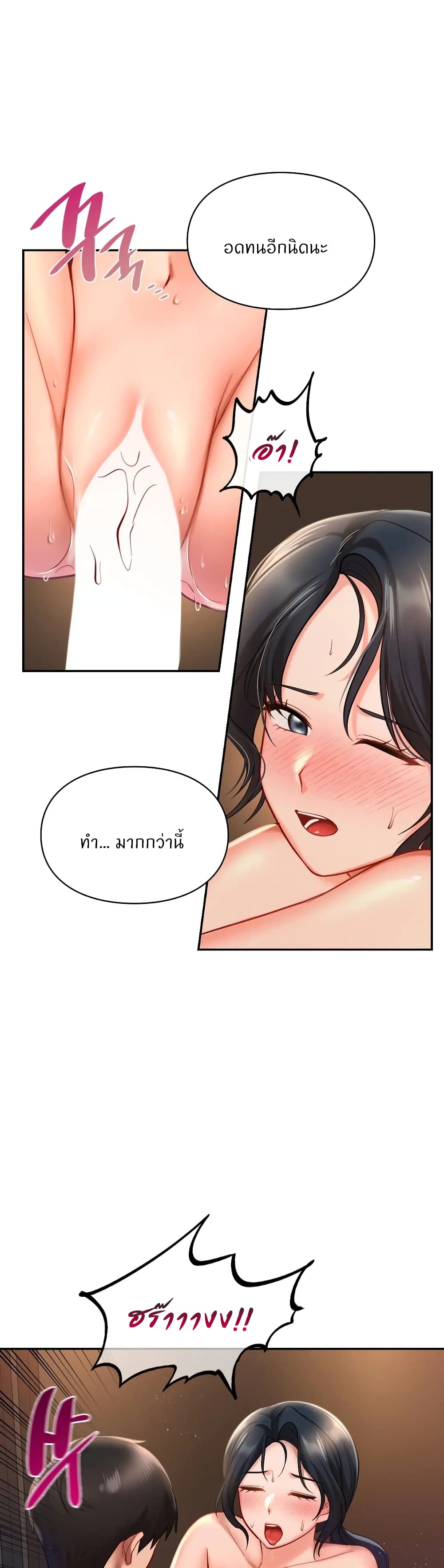 Love Theme Park 23 (28)
