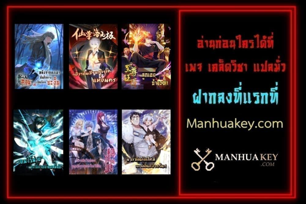City’s Strongest God of War 28 (32)