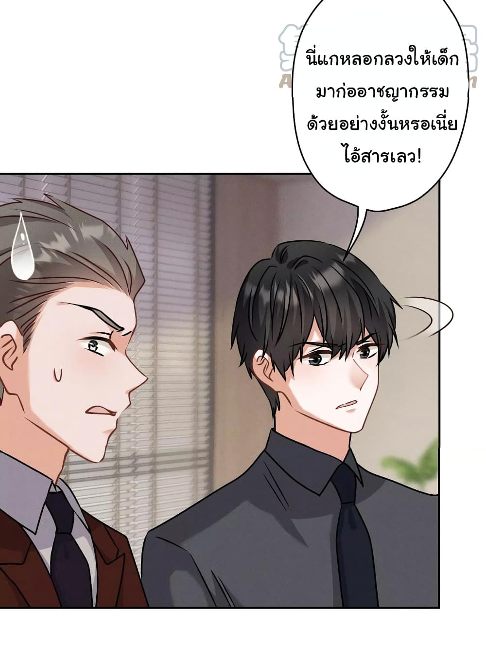 Lu Feng is the Best Son in law 163 23