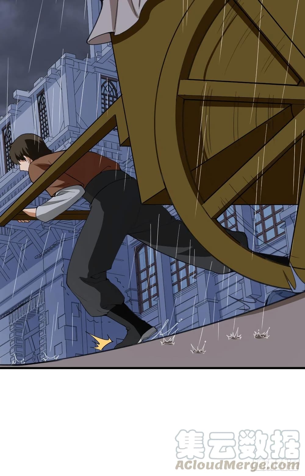 Starting From Today I’ll Work As A City Lord ตอนที่ 309 (5)