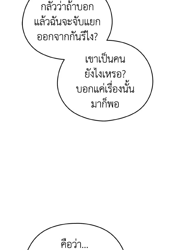 My Dear Aster 12 095