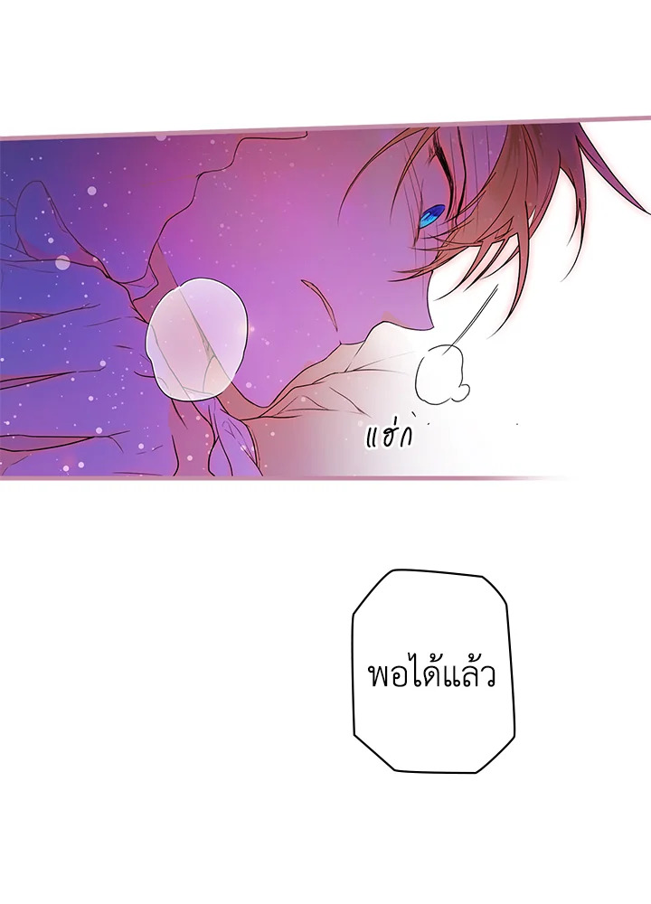 The Lady’s Secret 13 079