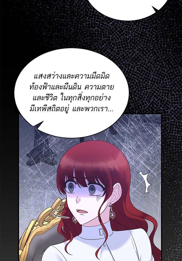 Angelic Lady 106 (54)