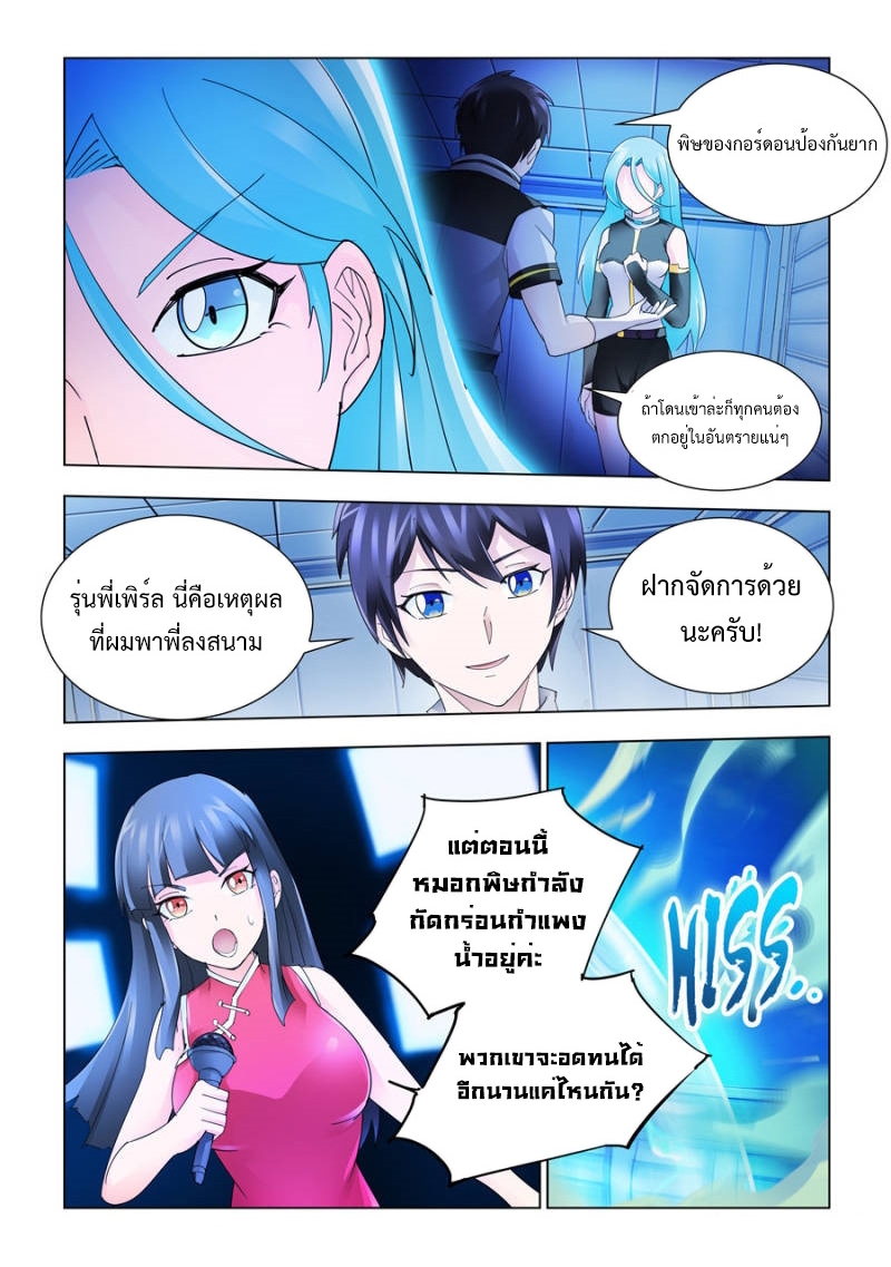 Battle Frenzy 178 (4)