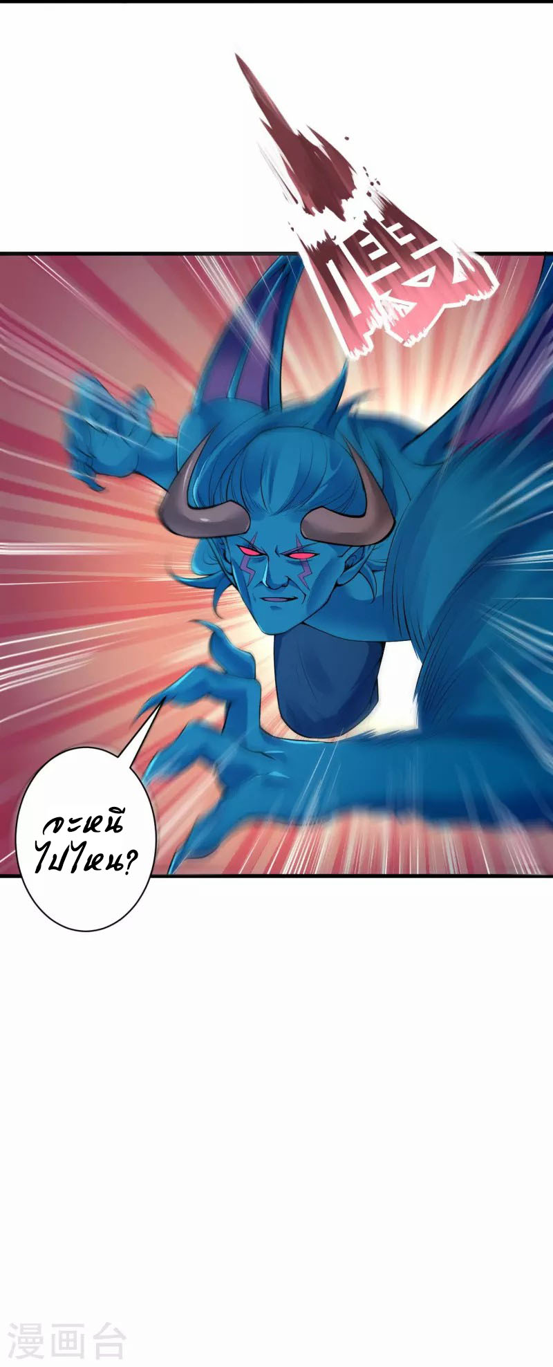Against the Gods 442 (55)