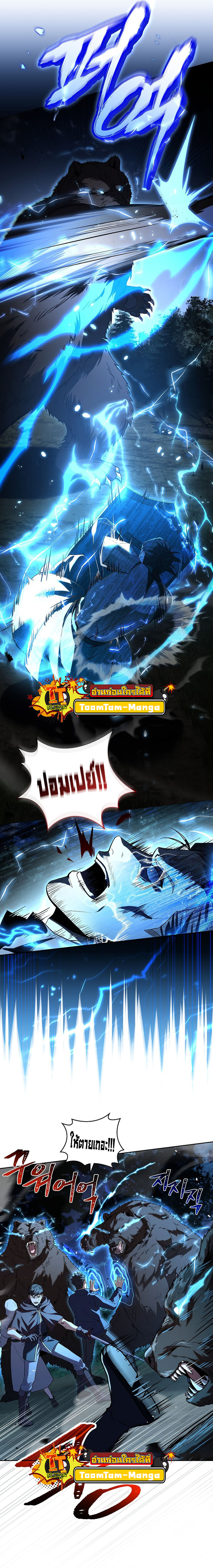 Return Of Frozen Player 85 3 6 25660006