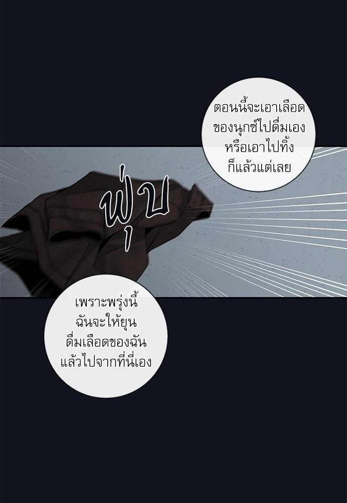 ความลับของพนักงาน K 33 44
