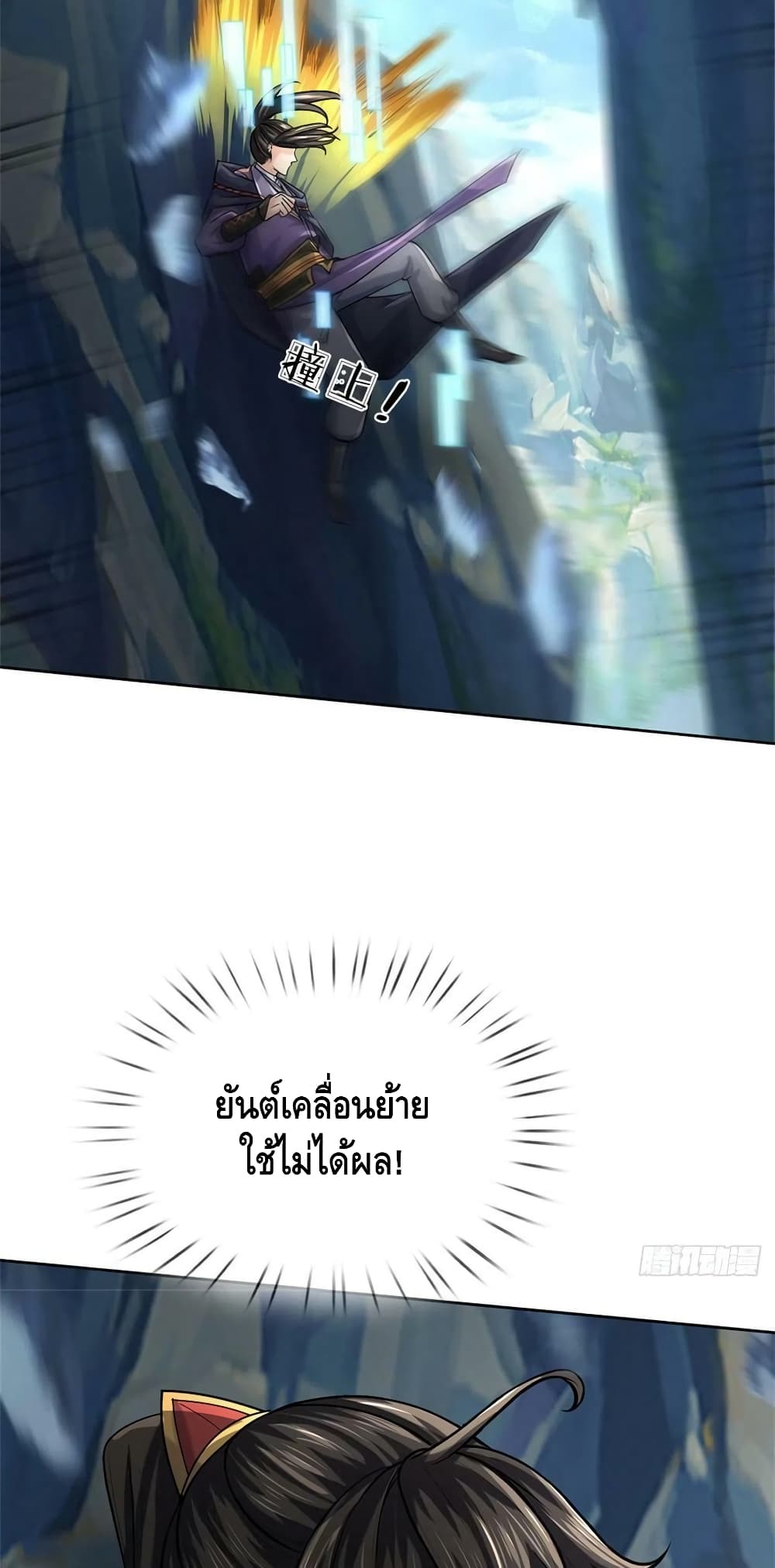 Way of Domination 119 (16)