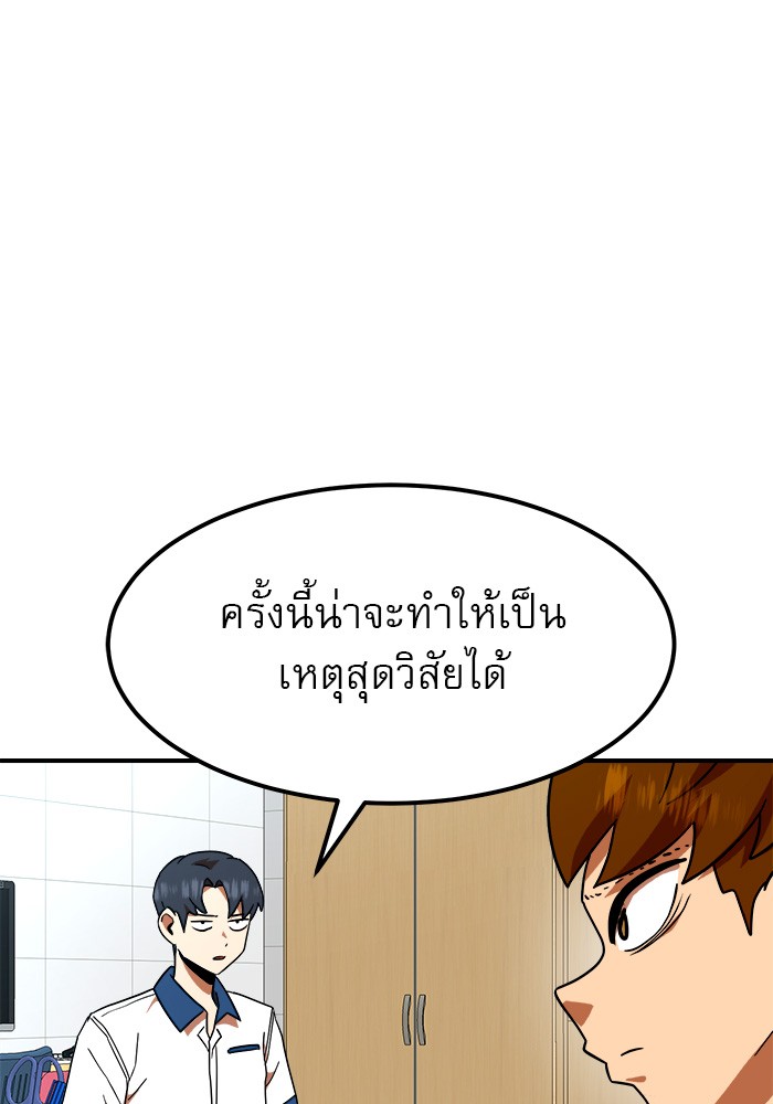 Double Click 58 (15)