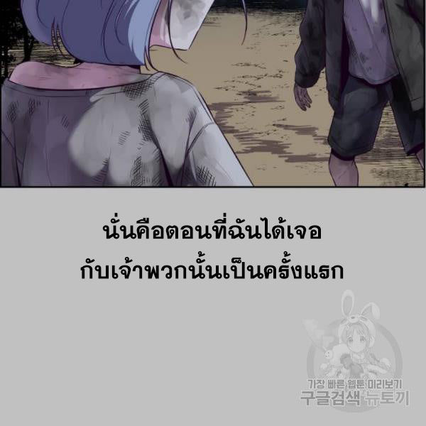 The Boy of Death 120 075