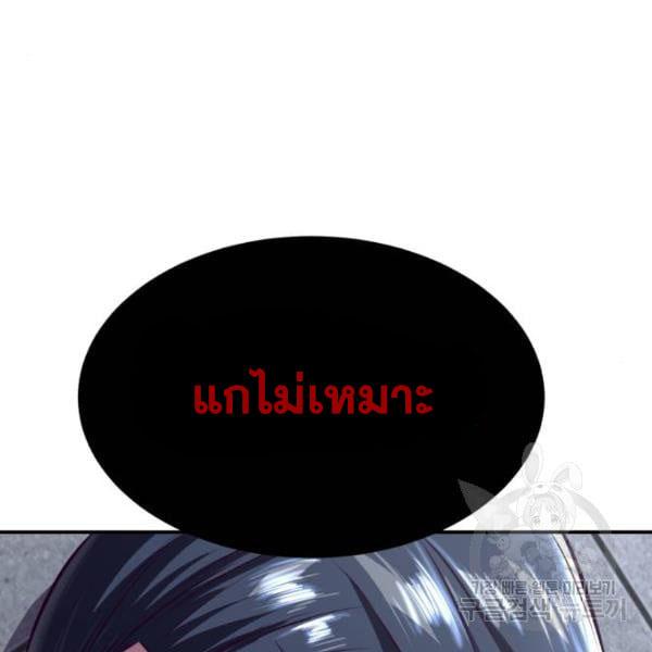 boy of death 146 067