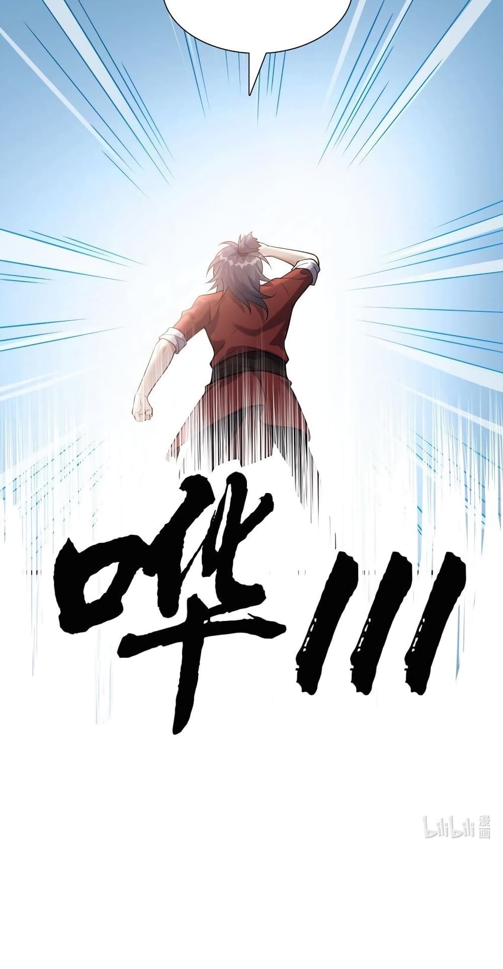 Reincarnation To Take Revenge กลับชาติมาเกิดใหม่เเก้เค้นศิษย์เนรคุณ 8 (28)