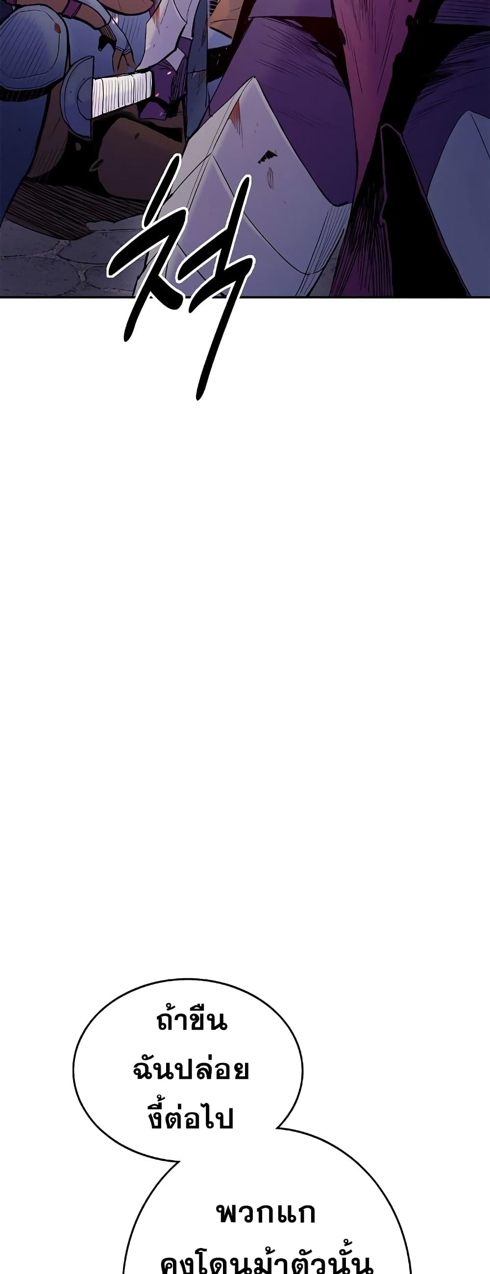 Knight Under Heart 23 (29)