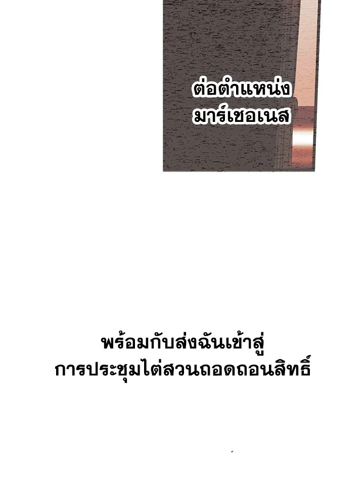 The Fairytale Of Stepmother 5 69