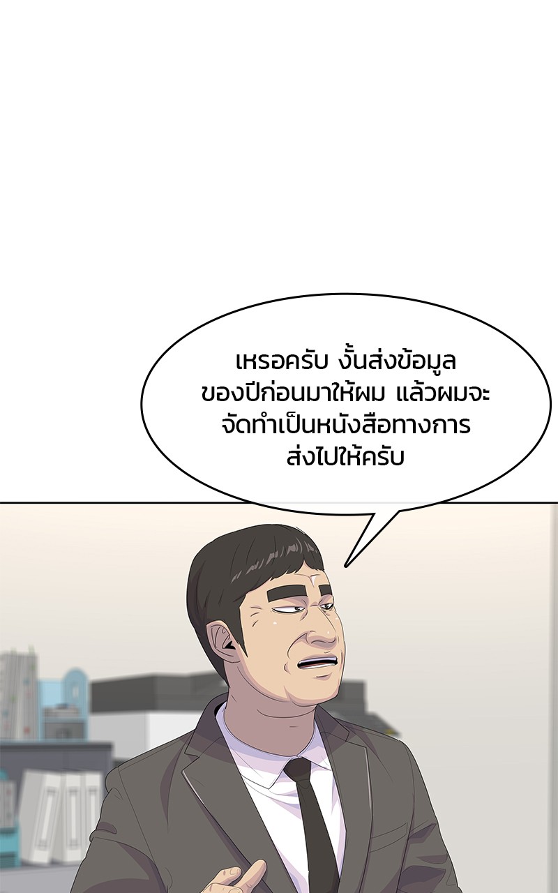 Kitchen Soldier 197 (19)