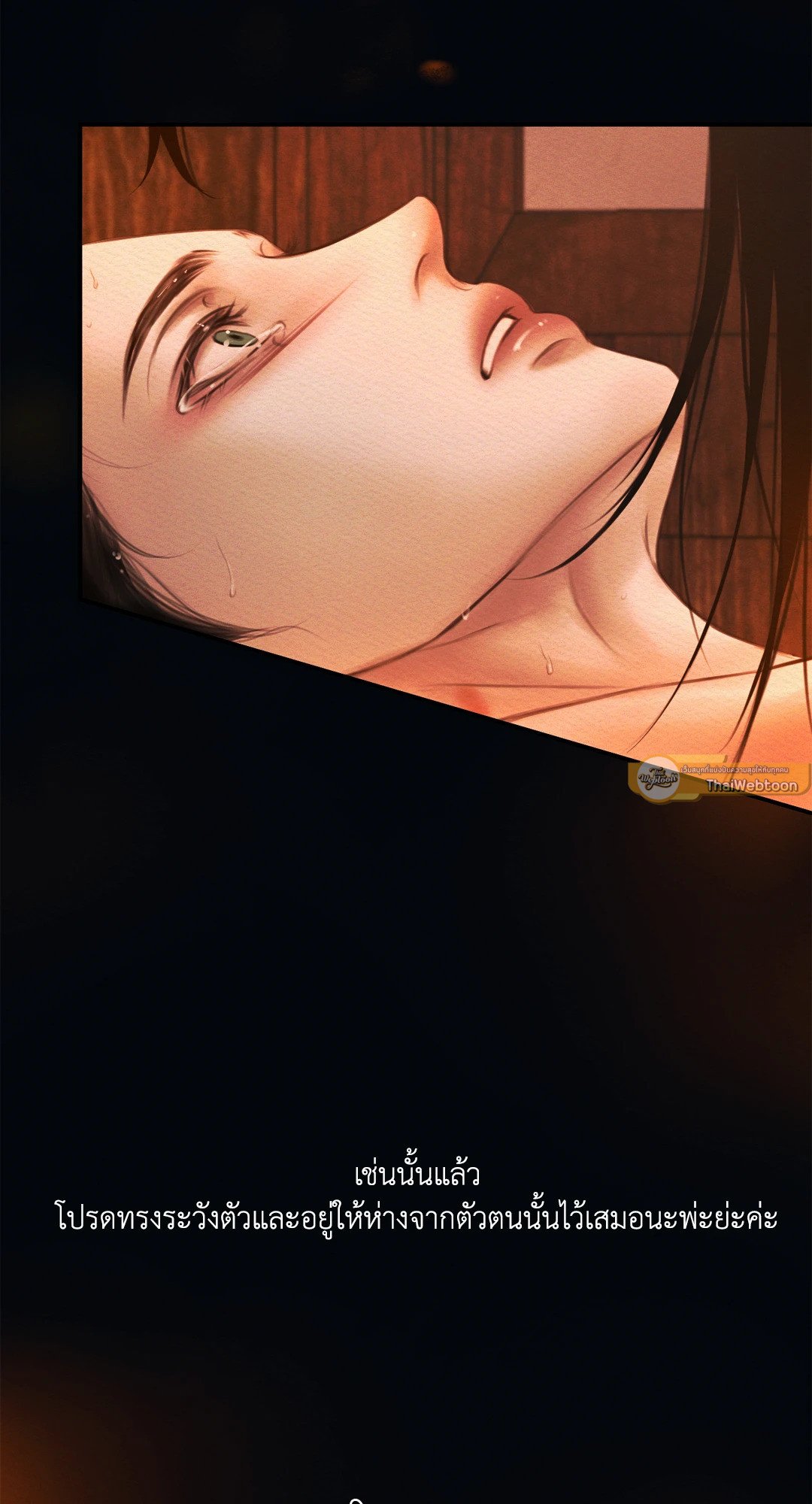 Night Song 34 50