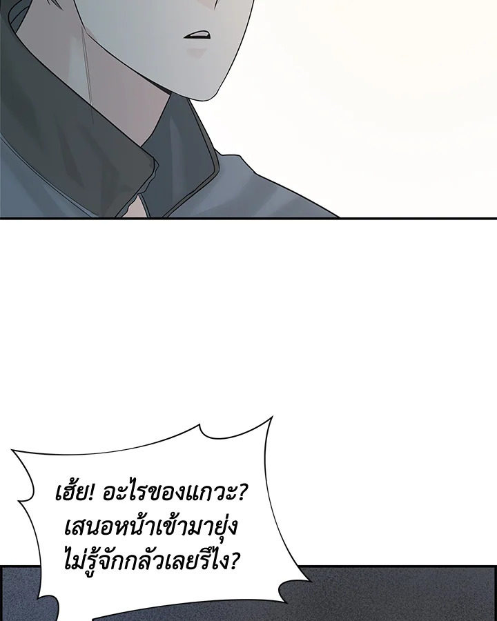 Defence Mechanism 2 103
