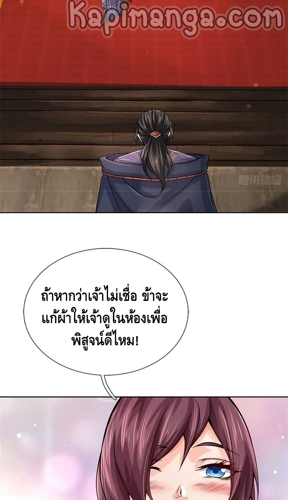 Way of Domination 123 (20)