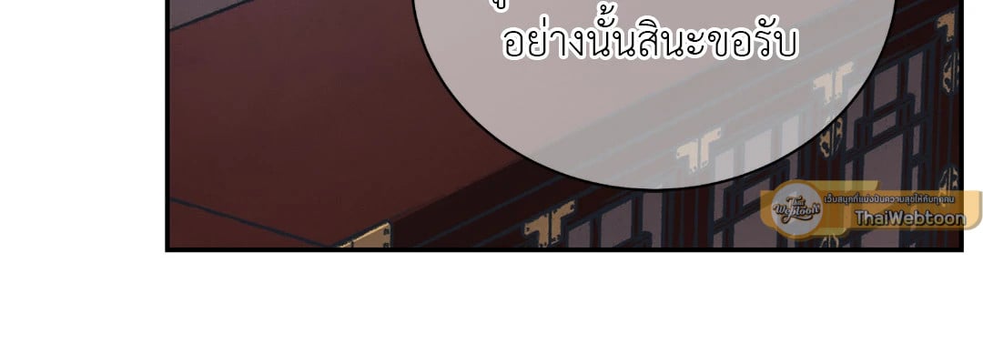 บุปผาซ่อนดาบ 30 07