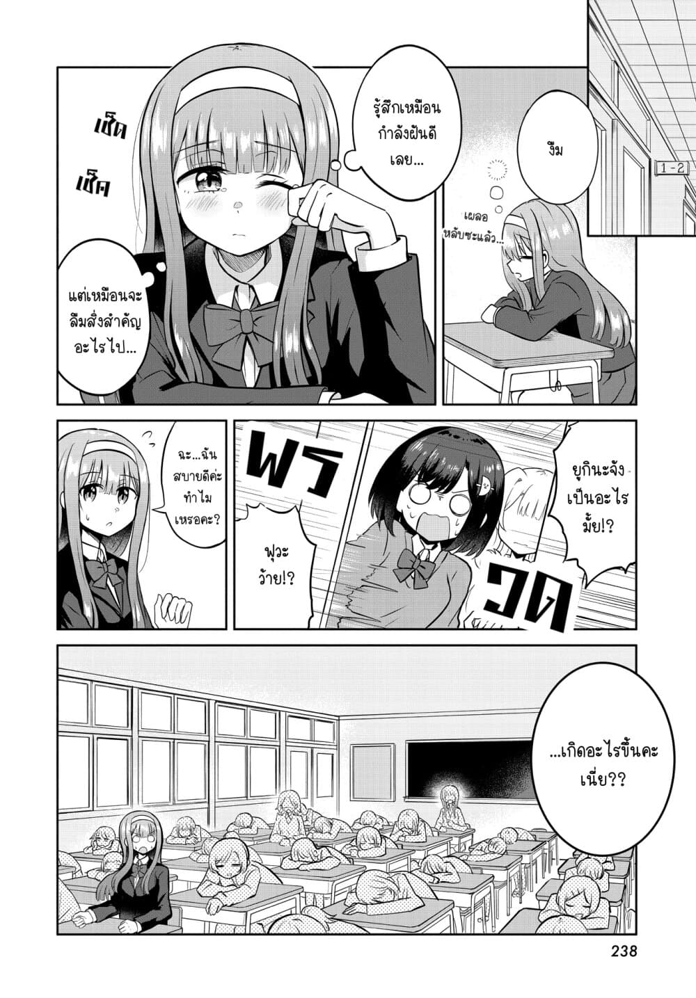 After Kissing Many Girls 7 04