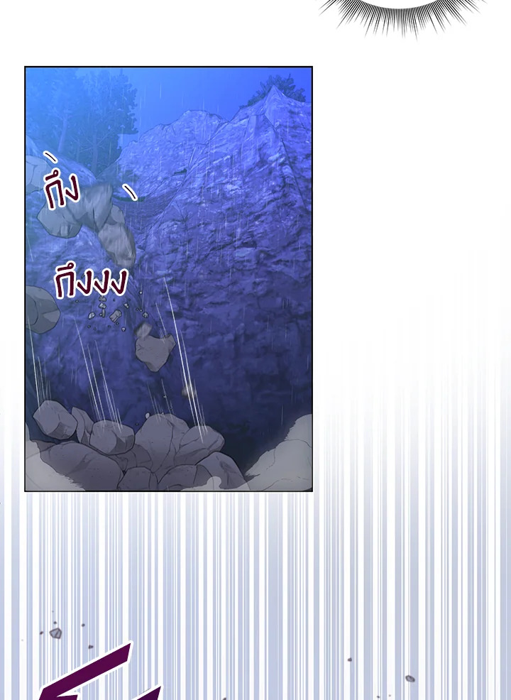 I Became the Tyrant's Translator 3 50