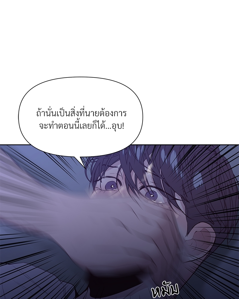 Syndrome 14 35