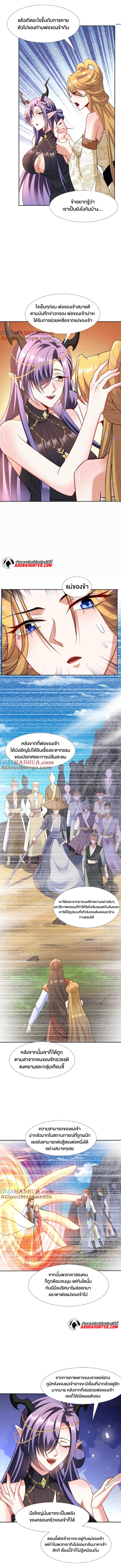 ไม่มีชื่อ 1925 (1)