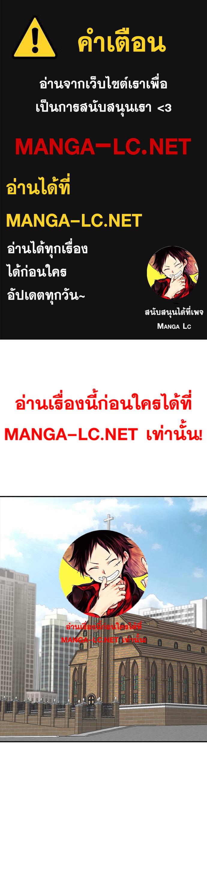 Ulzzang Generation Y2K ตอนที่ 31 (1)